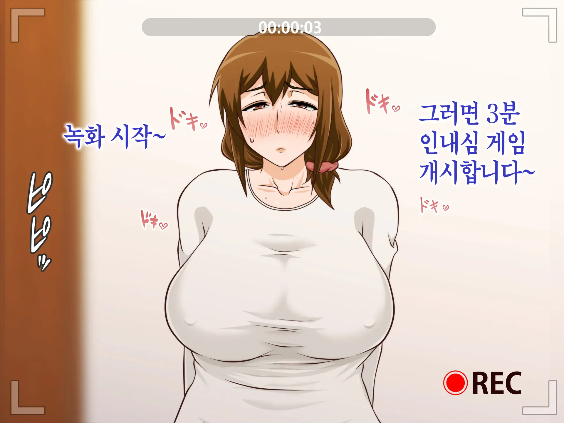 Tsuma O Netotte Kurenai Ka? ~ Netori Netorase Uwaki No Sankaku Kankei ~ | 아내를 빼앗아주지 않을래?